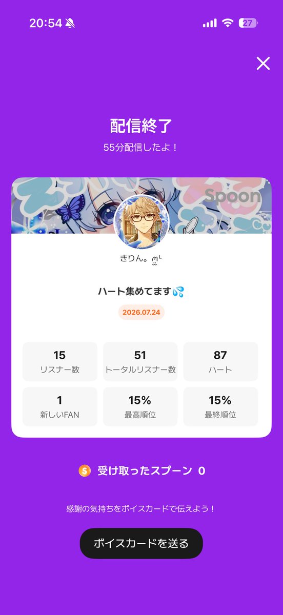 kirin012006's tweet photo. イベント最終日！何とか5日間終える事が出来ました🙇‍♂️えるさんをはじめとした協力して頂いた皆さん、本当にありがとうございました！今後ともよろしくお願いします🙏 https://t.co/DEwAxsQ5XD
