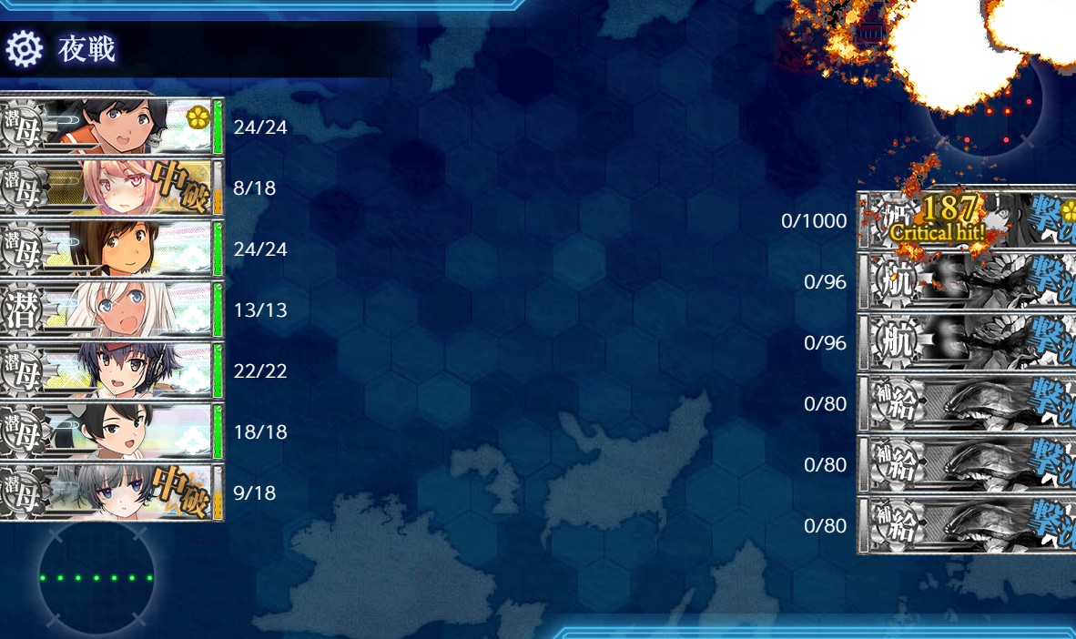 Mirage_Blue's tweet photo. 26夏E3-3甲クリア。
到達したら撃ち漏らしもなくボス倒してました。最後は決戦支援入れました。
竜巻作戦やってた人は楽勝ですね。
さて、問題のE3-4ですか……。頑張りましょう。 https://t.co/Yit07spl98