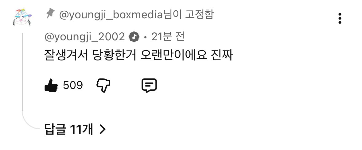 adorableantonny's tweet photo. 앤톤차쥐뿔 영지님후기 💕💕💕💕
잘생겨서 당황한거 오랜만이래 https://t.co/wOkcqJpbug