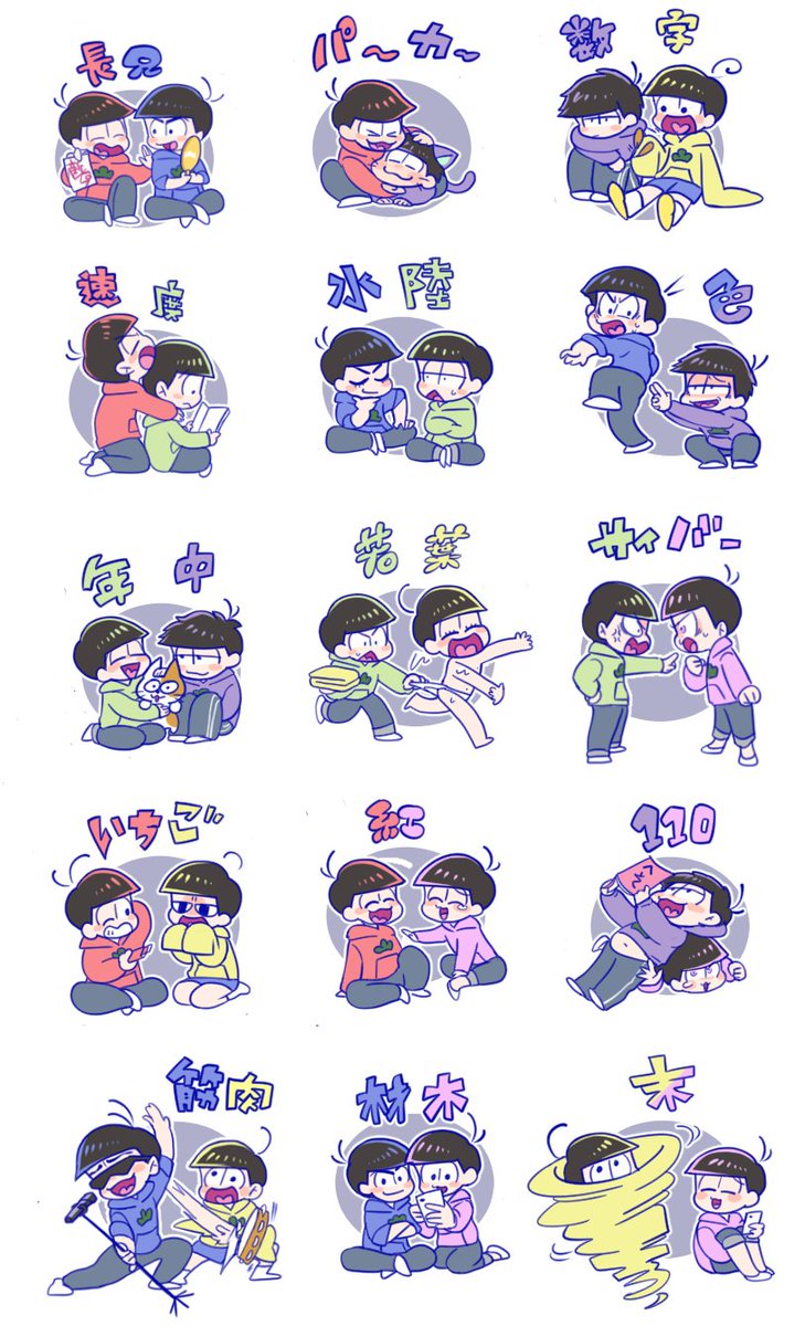mebachico_21's tweet photo. ←2017年7月（1期）　　2026年7月（4期）→
9年前のコンビ解釈絵をセルフリメイクしてみました（9年前！？！？！？！？）

年中、色、若葉あたりはかなり印象変わったなぁ……
衣装も増えたね https://t.co/2v4BdWh8yZ