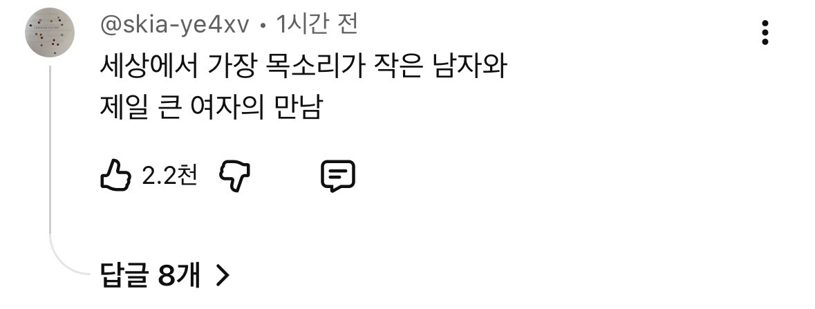 에이 tweet media