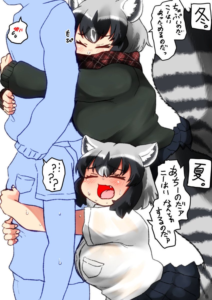 はやくこれになりたい 
