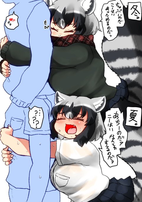 はやくこれになりたい 