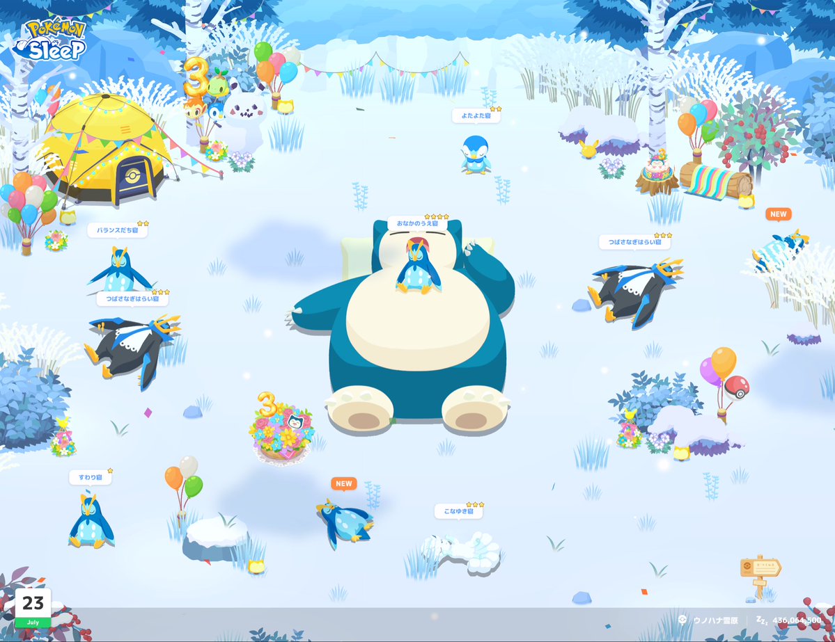 zenritz's tweet photo. #ポケスリ3周年をみんなで

特徴なしでこれはかなり仕事してるよ
🍬🍬通常フィールド大正解🍬🍬
厳選は4周年前に終わればいいので😌 https://t.co/9GrcJZlatq