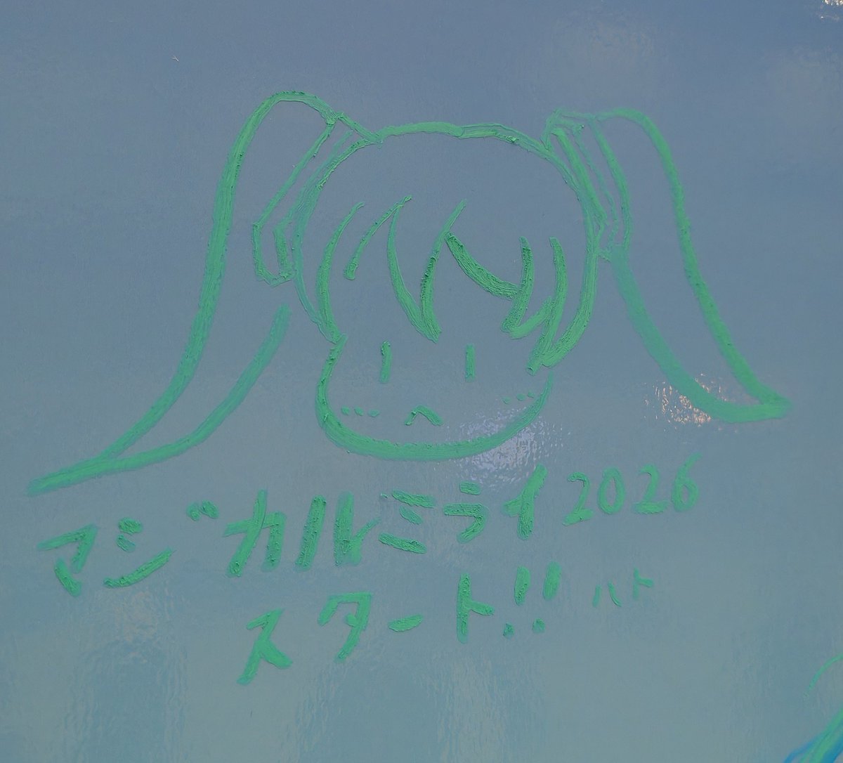 omyou's tweet photo. 浜松で絵心ないシリーズ https://t.co/poRp4zGHOj
