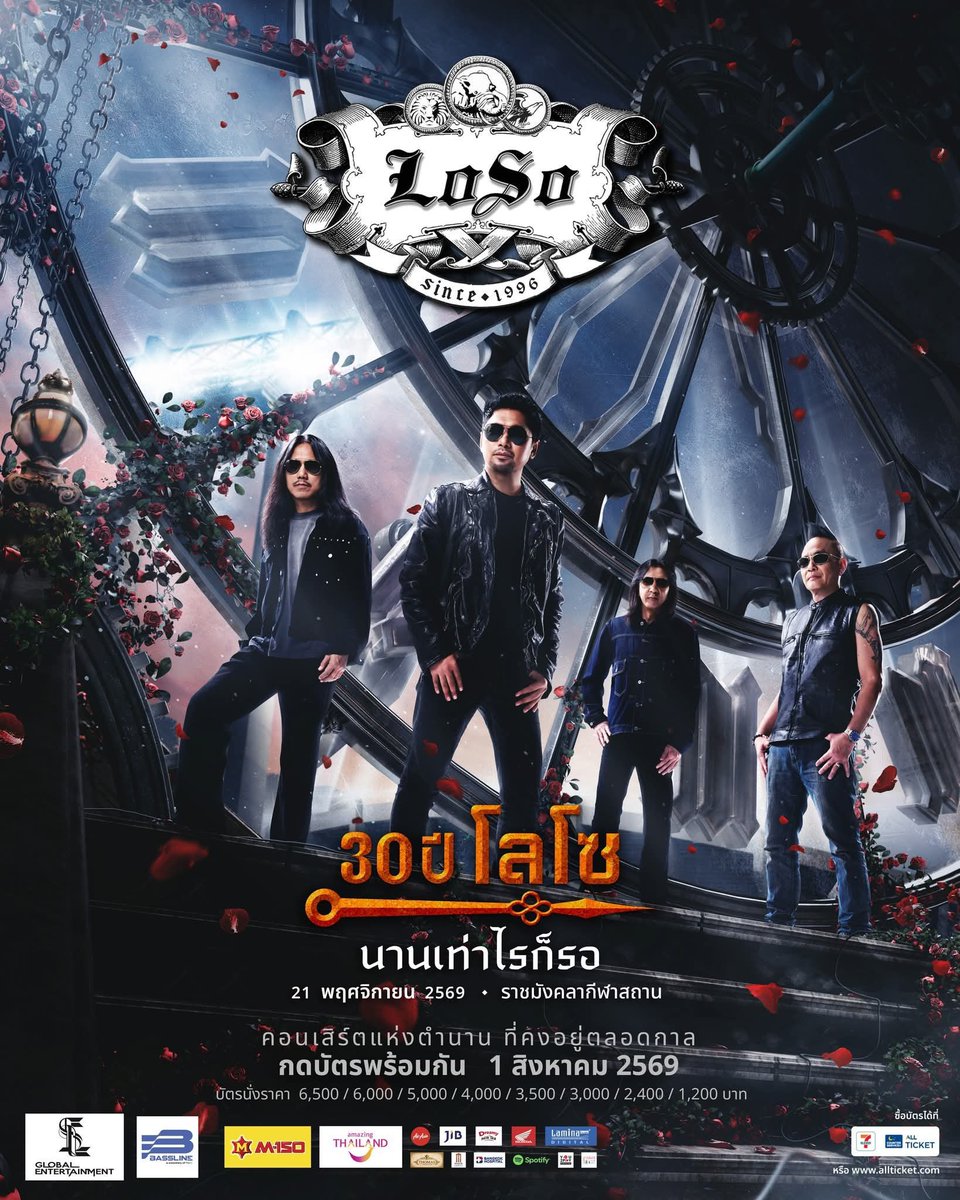 rainrainnotice's tweet photo. #นั่งเล่น10 ค่ากด 250฿ / ใบ
#30ปีโลโซ ค่ากดเริ่มต้น 300฿

✅ ทีมกด1:1ทุกคิว 
✅ เลือกใช้แอคลูกค้า,แอคร้าน
✅ ลูกค้าชำระค่าบัตรด้วยตัวเอง

🌟 กดไม่ทันคืนเงินเต็มจำนวน 🌟

#รับกดบัตร #กดบัตรคอนเสิร์ต https://t.co/rn3pjh3lkR