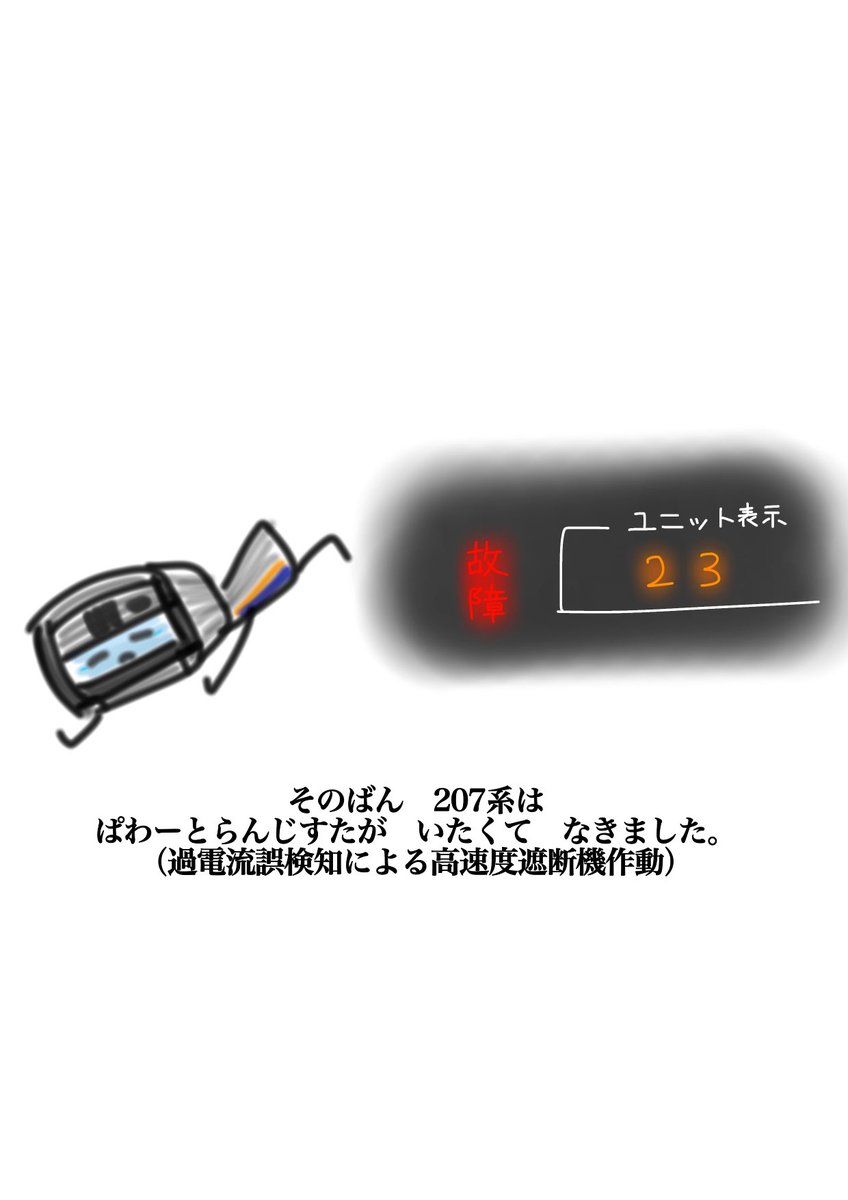 haya_pc's tweet photo. 再掲 https://t.co/BCr86I9fLN