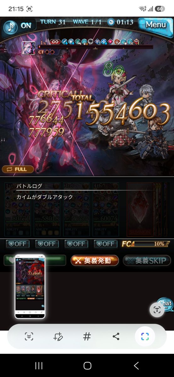 yua3984's tweet photo. 勝ったケロ…
アビ短縮効果の重ねと石間隔1Tが壊れすぎだっただけという気がしなくもない https://t.co/fn2CI3hIVu