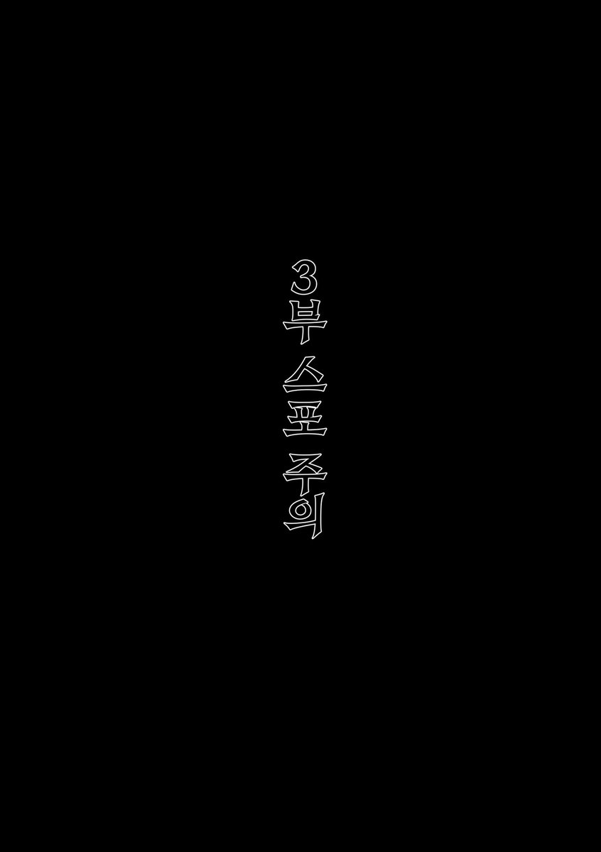 람쥐 tweet media