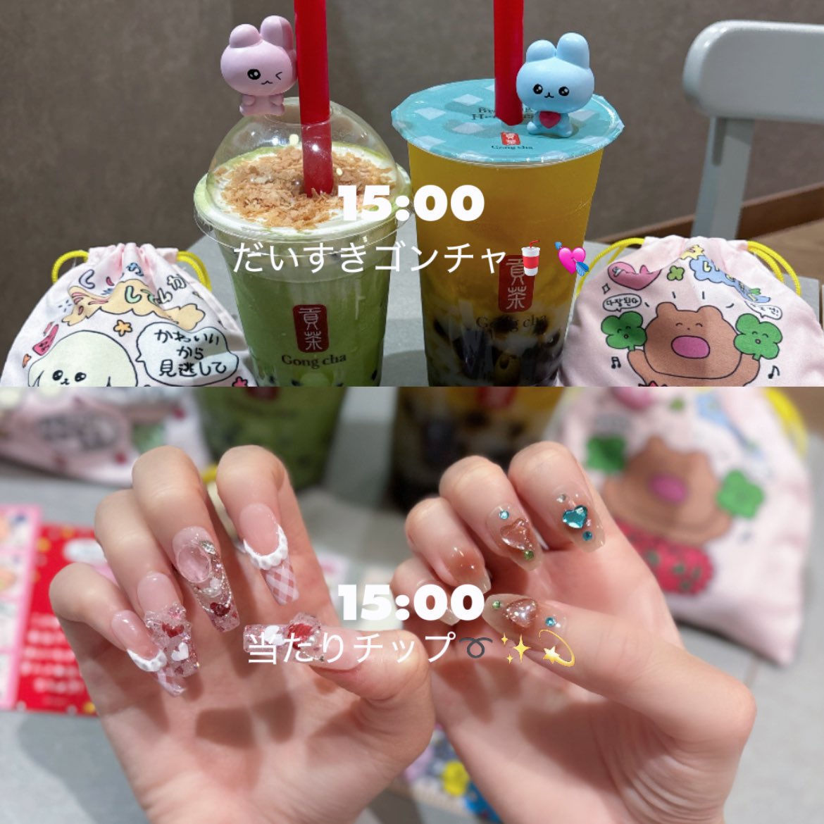 milky_byeol's tweet photo. meituにsetlogのテンプレートが追加されてた♩写真だけでも使えるし動画ならそのまま加工もつけられるから大助かり➰🎀ᩙ ₍ᐢ◍ට ⩊ ට◍ᐢ₎🍒☆彡 #pr https://t.co/s1dc6YnmF5