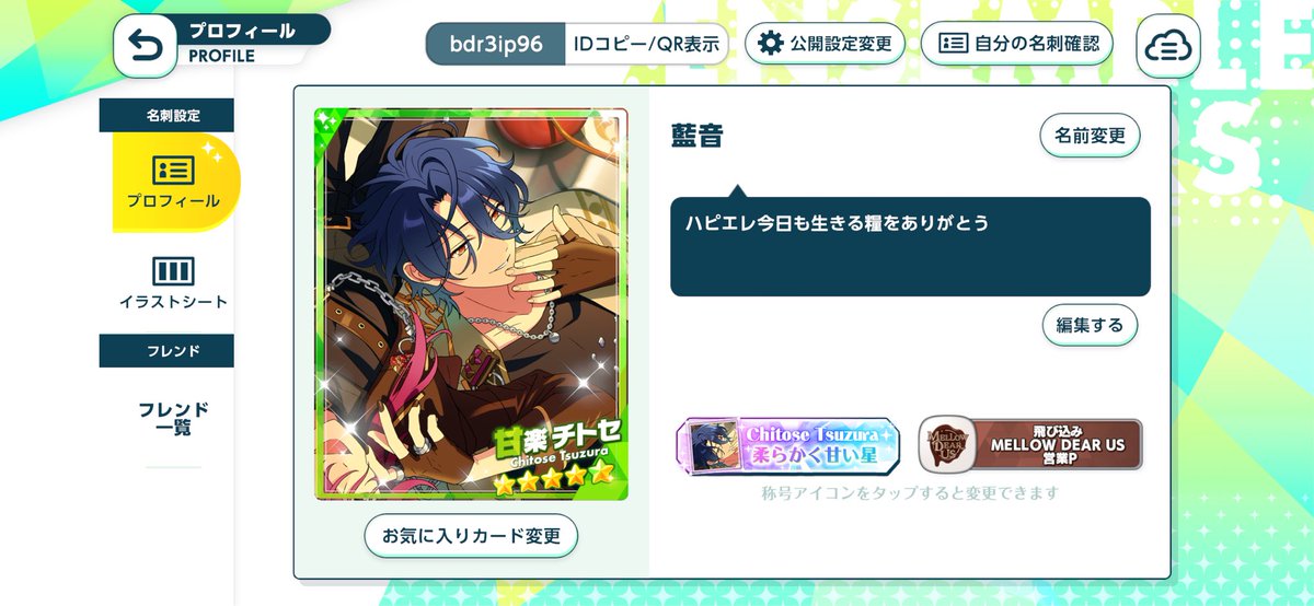 ころろ tweet media