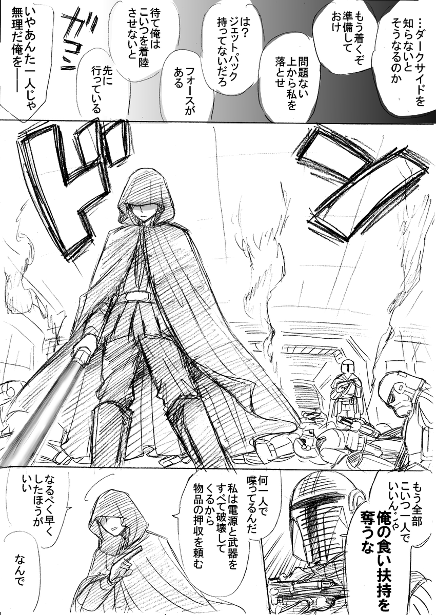 太郎 tweet media