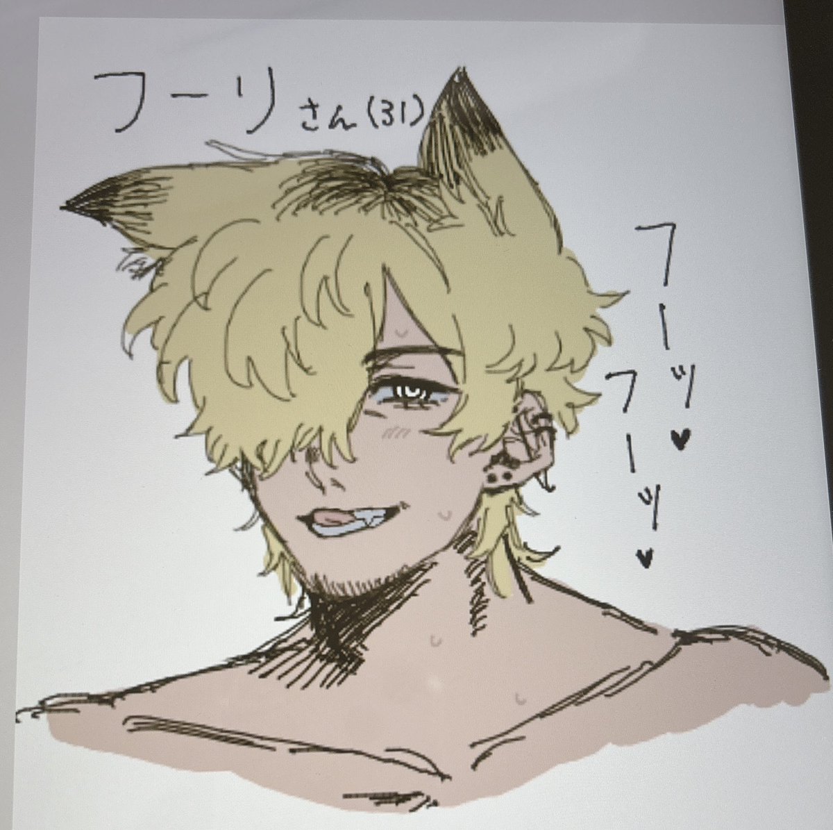 saba_0330's tweet photo. これ数ヶ月前に絵🍵で描いたフーリさんなんだけどエロすぎるかもしれない🥵💦💦 https://t.co/K7S6BnFgkF