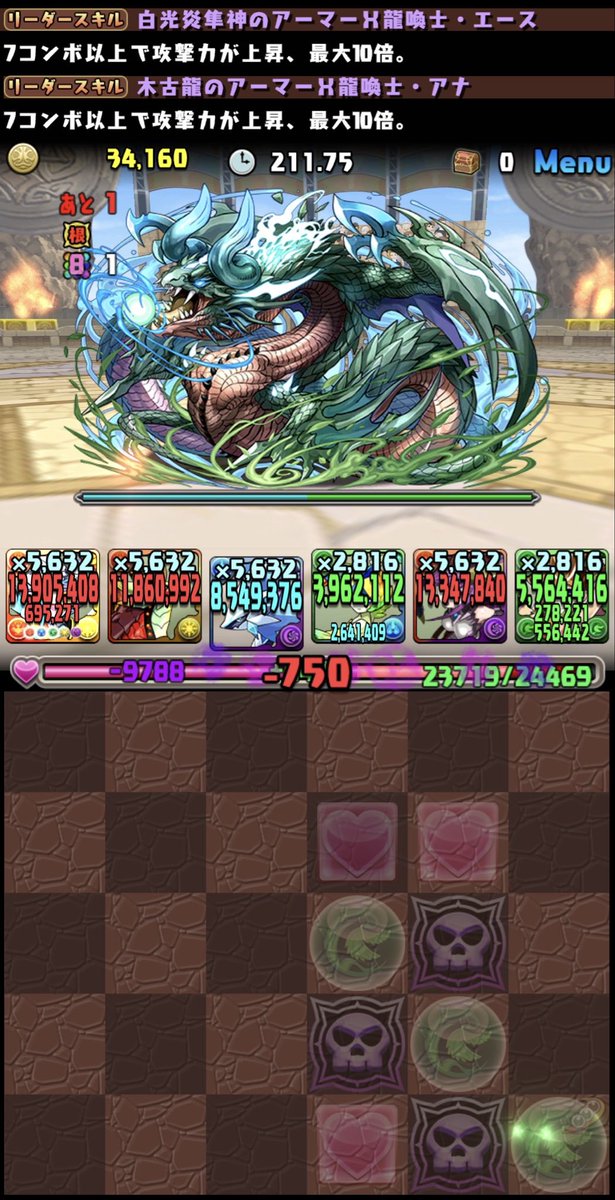 そるばろー tweet media