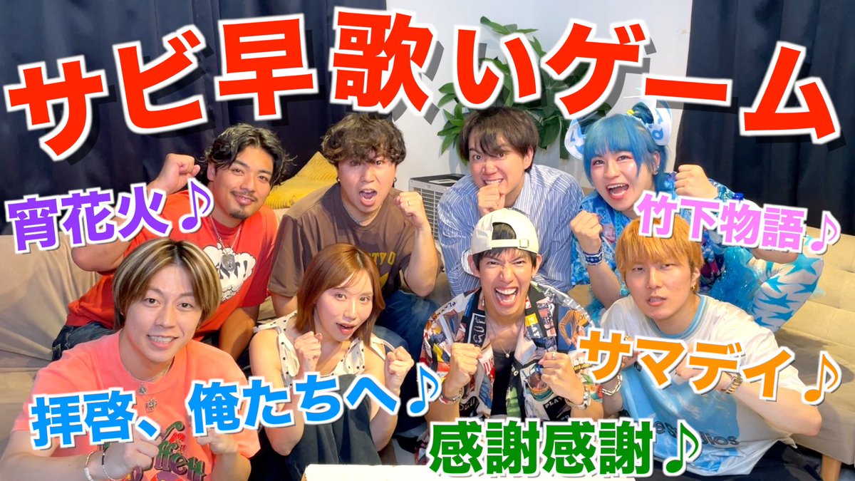 コムドット (@Comyoutuber2) / Posts / X