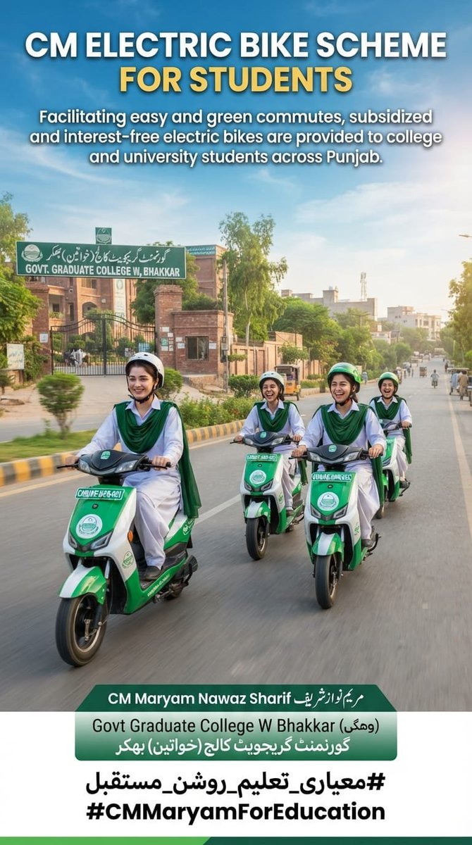 tailwala58298's tweet photo. طلباء کے لیے الیکٹرک بائیک اسکیم
سفر کو آسان اور ماحول دوست بنانے کے لیے کالج اور یونیورسٹی کے طلباء و طالبات کو بلا سود اور سبسیڈی پر الیکٹرک بائیکس فراہم کی جا رہی ہیں۔

@MaryamNSharif

#معیاری_تعلیم_روشن_مستقبل

#CMMaryamForEducation https://t.co/BspCJ8fPyc