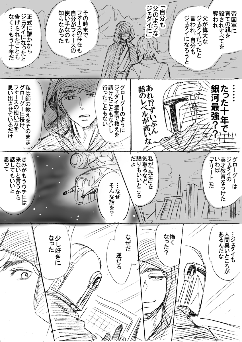 太郎 tweet media
