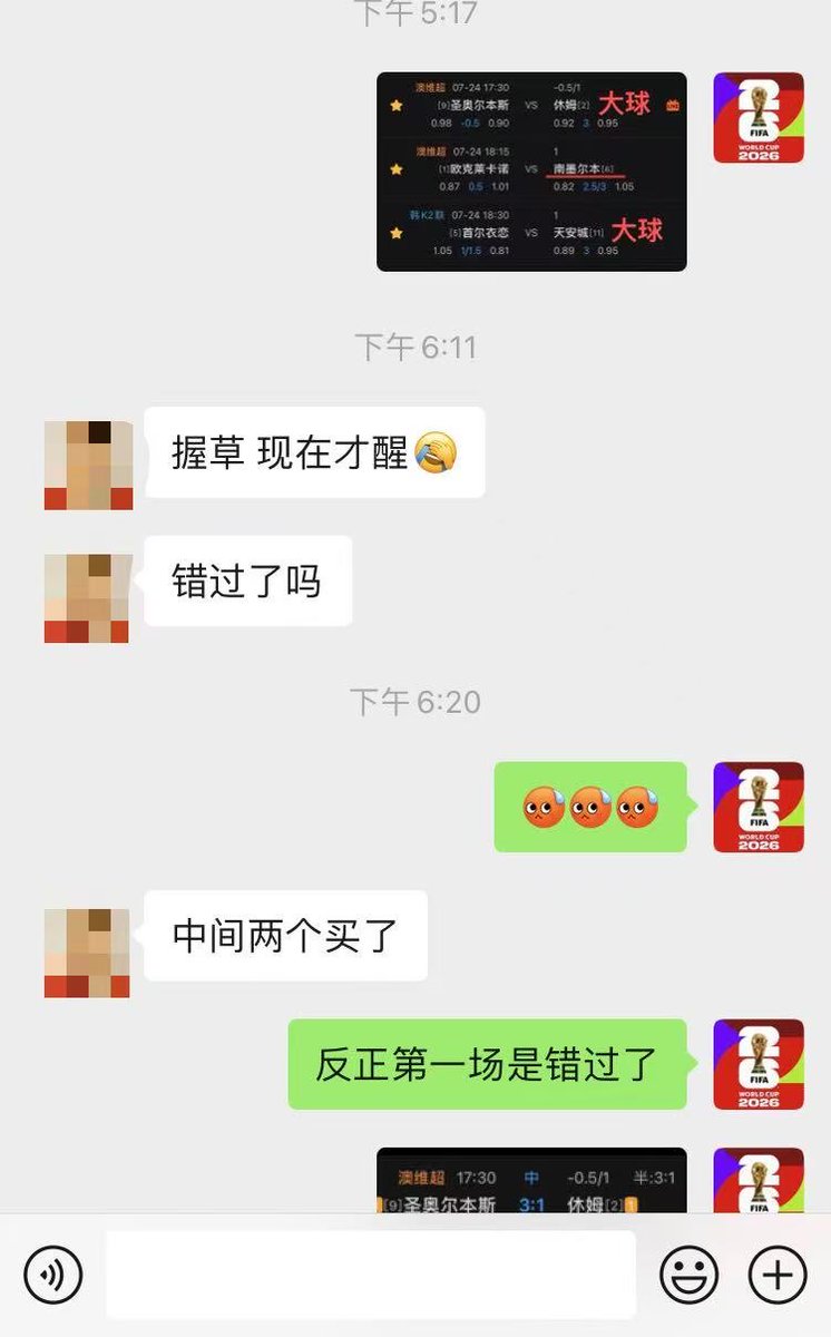 LeoChan8388's tweet photo. 下午又是三场全胜，收获满满🔥睡着错过的兄弟使劲拍大腿❗❗❗❗今晚俄罗斯、波兰、丹麦、瑞士的联赛开始，又有好戏看了
#足球预测 #有奖竞猜 #足球比赛 #足球投注 #足球宝贝 #足球推荐 #协议球 #足球蛇货 #足球竞猜 #韩K联赛 #俄超 #波兰超 #丹麦超 https://t.co/iDnoSxAZc6