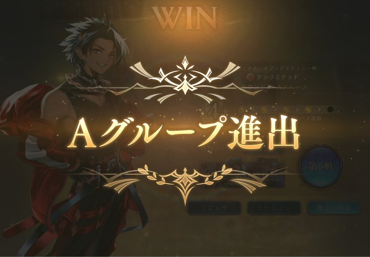 _AppleGames_00's tweet photo. 第2ラウンド5連勝*⸜(* ॑꒳ ॑* )⸝*
ちょっと決勝も人形ネメで行きますわ💪🏻 https://t.co/QjC44lrThk