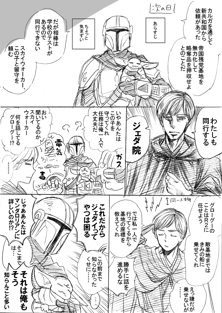 太郎 tweet media