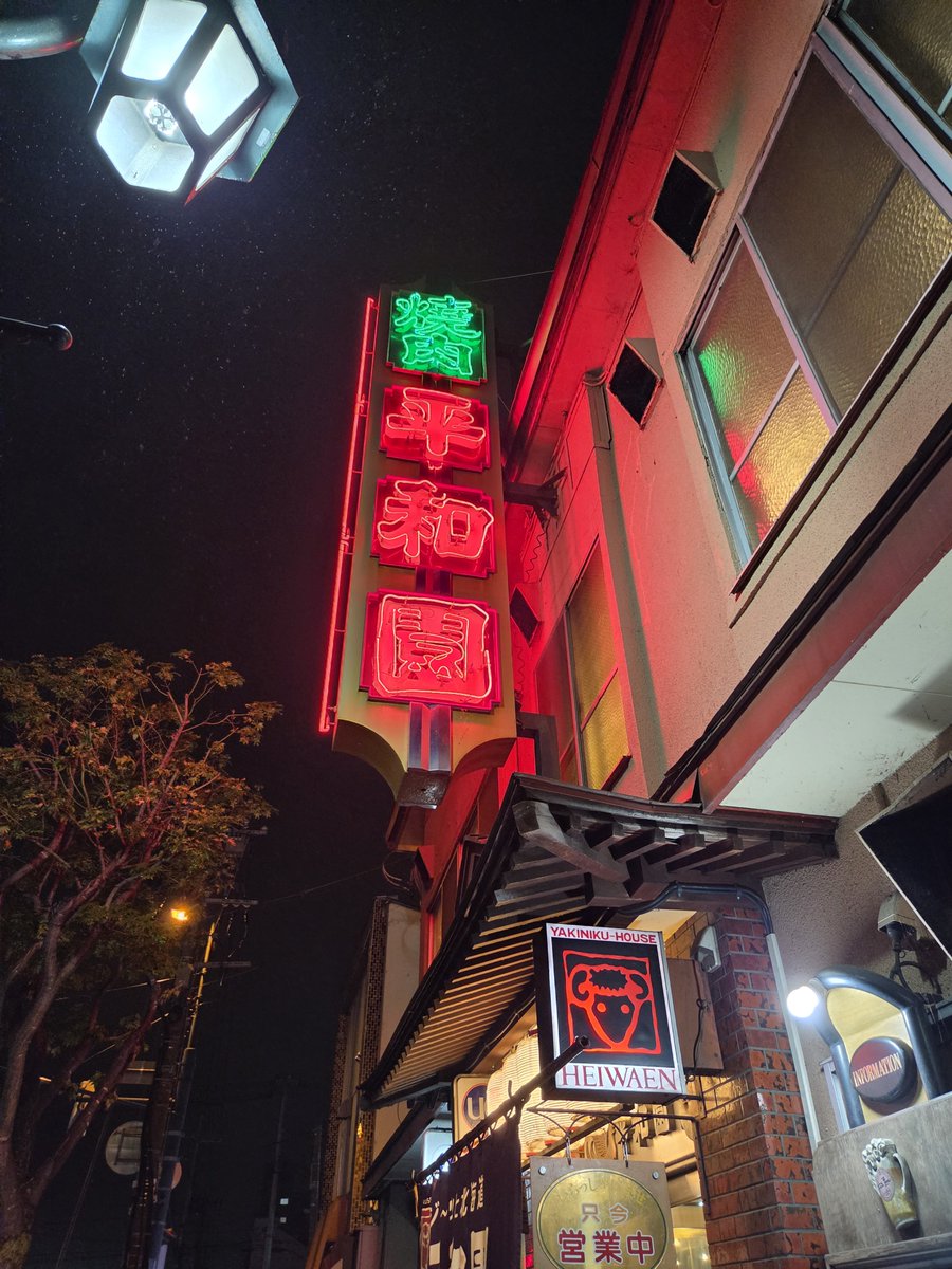 OkabeRie_'s tweet photo. またまた夜勤明けいくら座ってただけでも遠かった。
今回諦めてた焼肉行ってきちゃいました。
#ギャンパレ帯広 https://t.co/Jxb6QnznCm