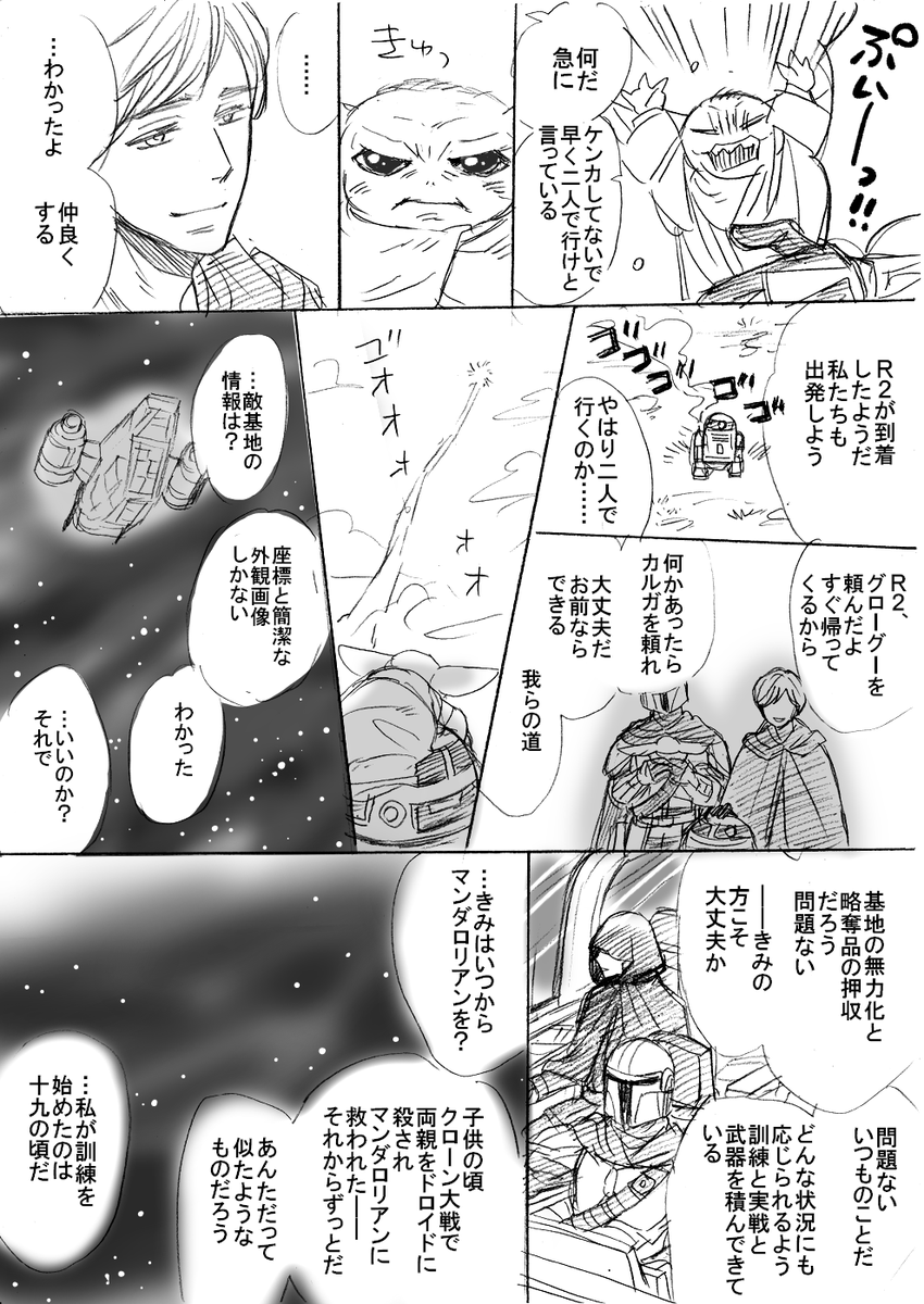 太郎 tweet media