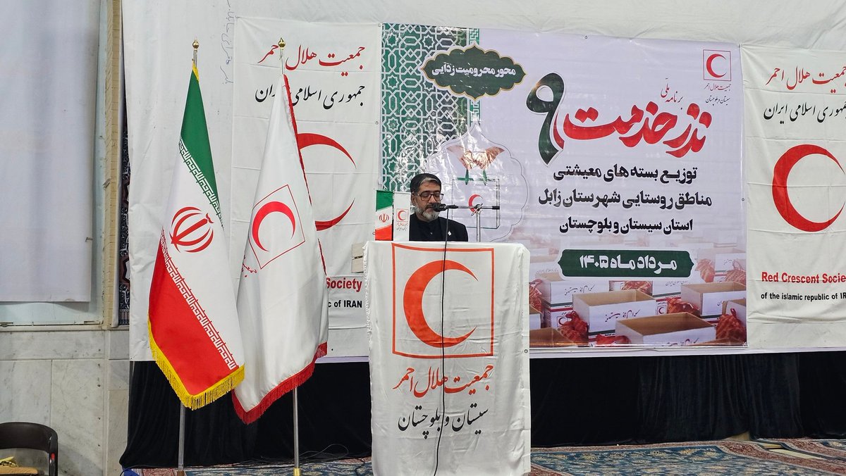 sb_rcs's tweet photo. 🔴 نهمین مرحله #نذر_خدمت در روستاهای شهرستان زابل با مشارکت خیرین برگزار شد.

سید محمدمهدی سجادی مدیرعامل جمعیت هلال احمر در این برنامه ، بسته‌های معیشتی به ارزش ۲۲۰ میلیون ریال برای هر خانواده،به همت خیرین  با حفظ کرامت انسانی میان خانواده‌های کم‌برخوردار توزیع شد. https://t.co/4DTCKFaqOa
