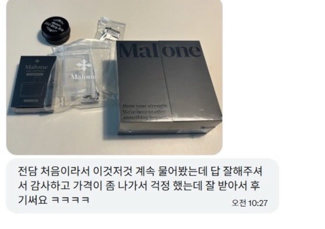 tatis68229505's tweet photo. 담배 댈구 후기인증〰️
#담배댈구 #담배 #연초 #액상 #수고비 #담댈구 #전담 #합법 #신용인 #대리구매 #담배대리구매 https://t.co/2SFWp61XJx
