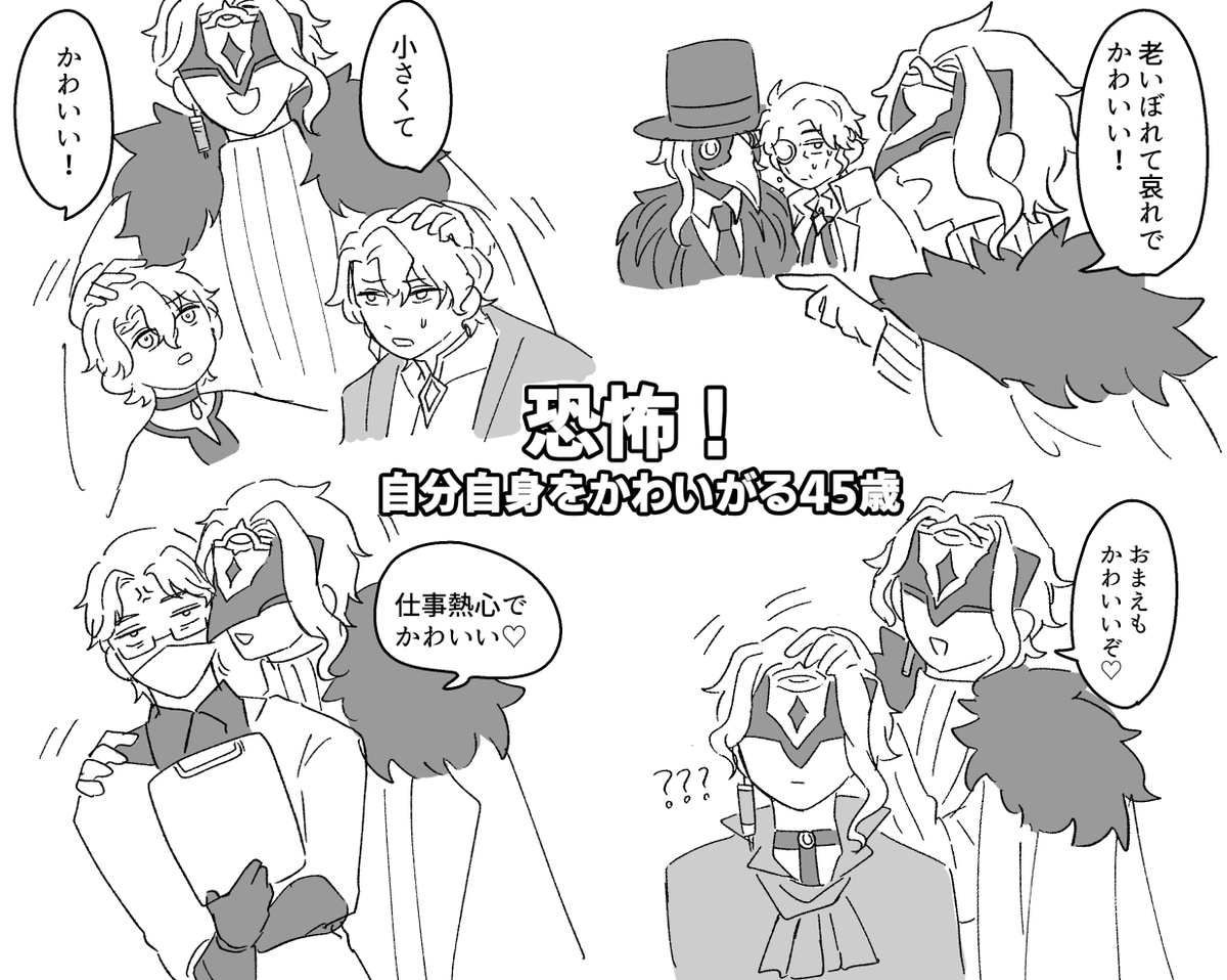 恋々 tweet media