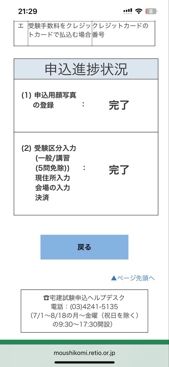 Lofi_yuta's tweet photo. さて、魅せますか https://t.co/Nbg80ROyZn