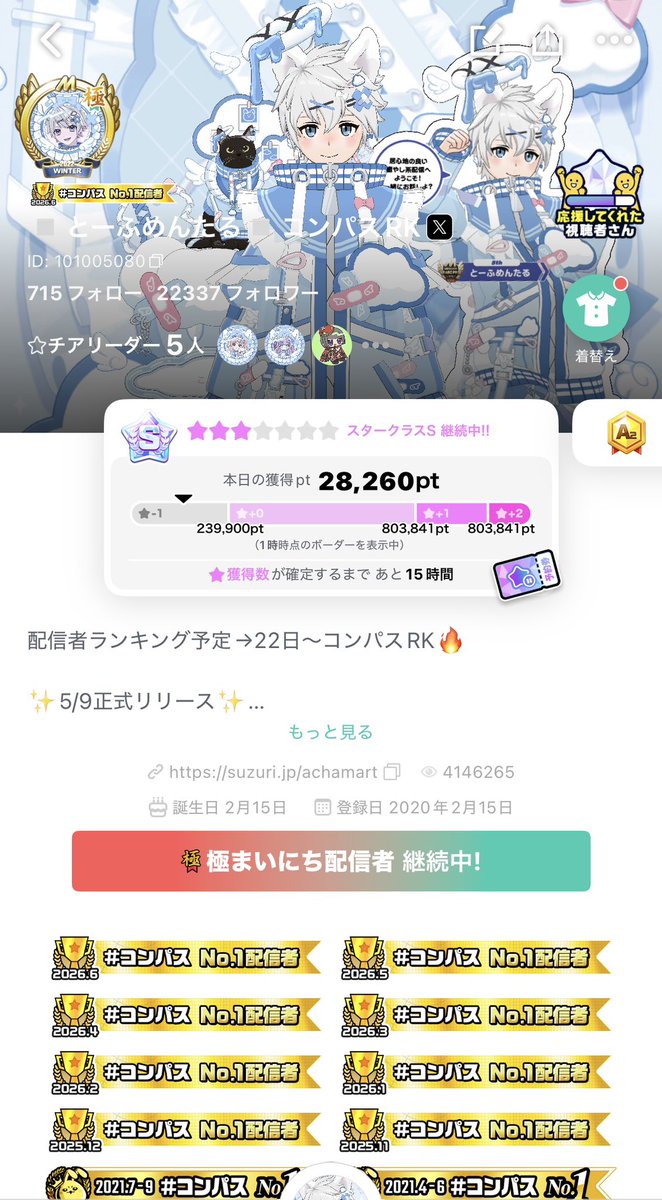 toooof159's tweet photo. 初日チア！🎀
取ってくれたみんな本当にありがとう！
月末には届くと思うので、よかったら付けてください！！ https://t.co/kHvsvEgwjp