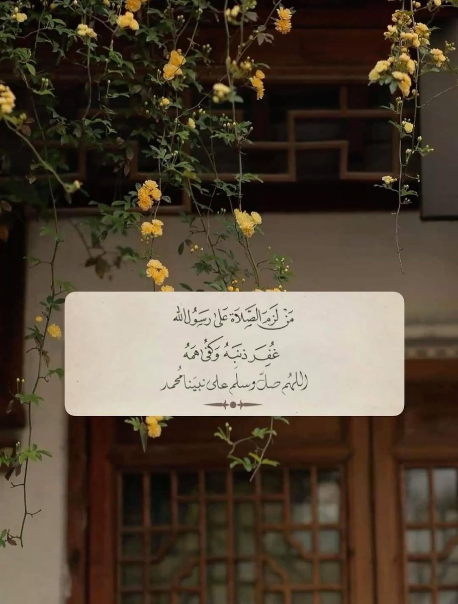 Bsoma_72's tweet photo. #يوم_الجمعة https://t.co/HAAQb0MoEz