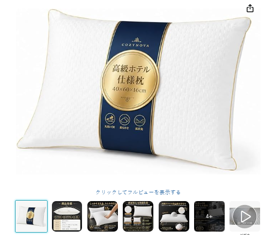 55yih's tweet photo. ホテル枕
价格：2339

応募方法：フォロー/RT/コメント
ご興味がございましたら、お気楽にご参加ください！
#プレゼント 
#アマゾンレビュー募集
#プレゼント
#懸賞　
#拡散RT希望 
#購入のみ https://t.co/QI4d7C8lg1