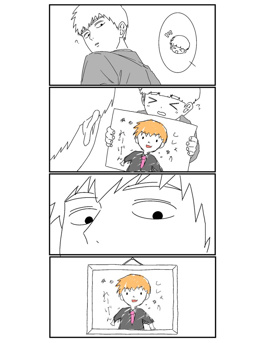 つさ tweet media