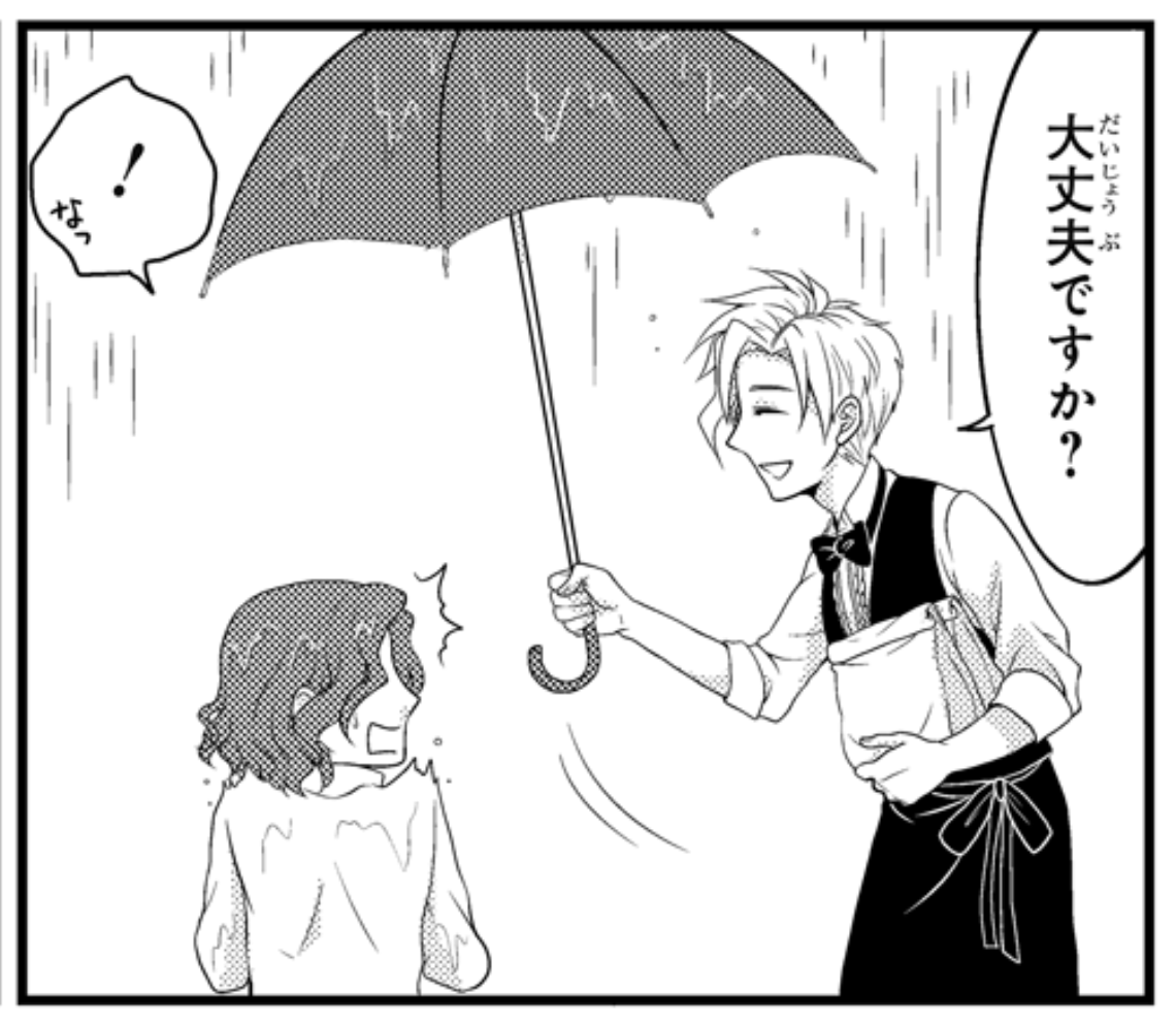 いあ tweet media