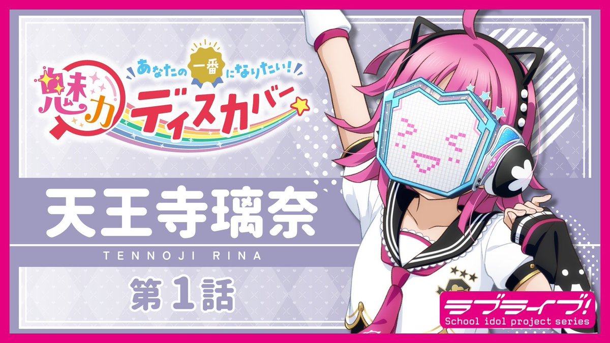 パラディーすす tweet media