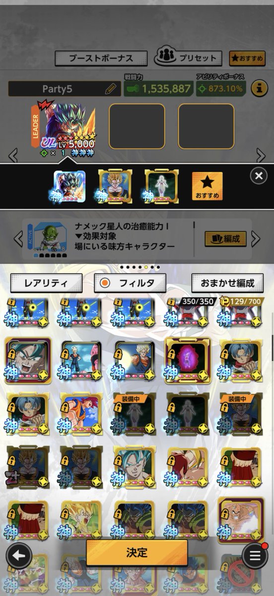 monitt0_'s tweet photo. 【ULベジットブルー個人的オススメフラグ✨️】
フラグなに作ったらいいか分からない方へ
パーティーを問わない全て自己完結できるオススメフラグメントはこちらです⤵⤵⤵
1つ目は必ずつけて、2と3は自由につけましょう！
 #ドラゴンボールレジェンズ  #ベジットブルー https://t.co/rk245QhaSV