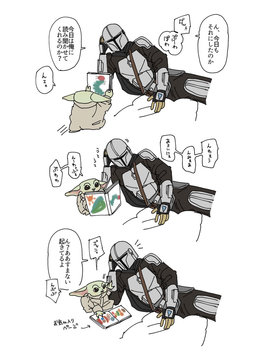 アザミナ tweet media