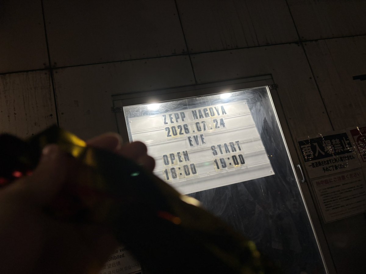 Noi_utaite's tweet photo. Eve君のライブ初めてだったけどガチで良かったです…！
久々のライブ参戦楽しかった…！！ https://t.co/muIEoBsgcx