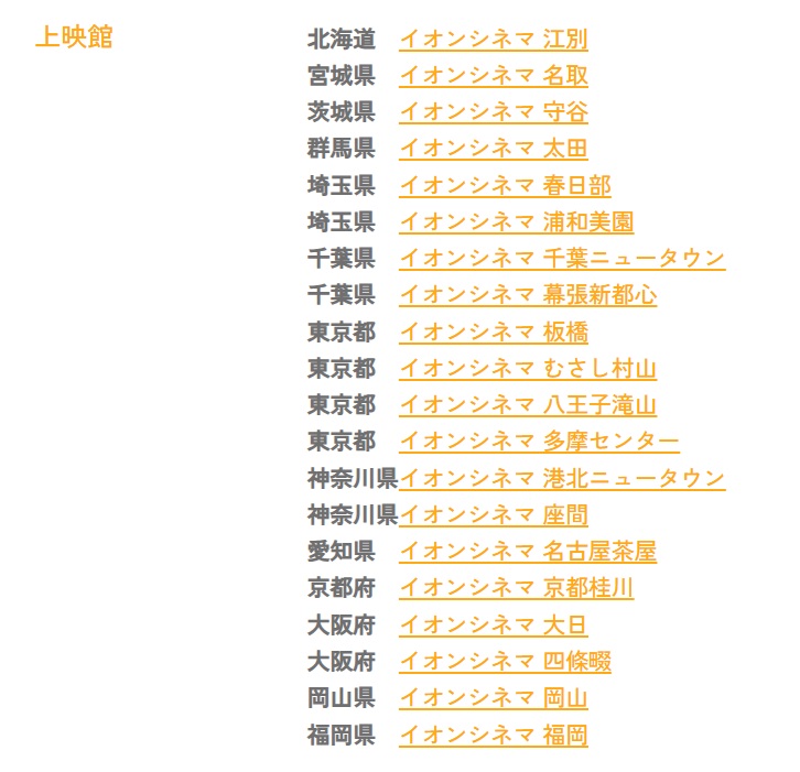precure_stage's tweet photo. ＃ぼくプリPARTY＜8/23(日)千秋楽公演＞
映画館にてライブビューイングが決定✨

📣ペンライト＆声出しOK
本公演同様に一緒に盛り上がろう⭐

🎫チケット料金 5,500円(税込)
　
📍イオンシネマ系列の映画館にて開催

本日7/25(土)12:00～
プレリク先行(抽選)スタート🎵
https://t.co/pTP64bJ8wi
《申し込み〆切 8/2(日)23：59》

🔗詳細は #ぼくプリ 公式サイトでチェック
https://t.co/EKgSAhLp0R

※本公演のBlu-ray/DVD化の予定はございません
