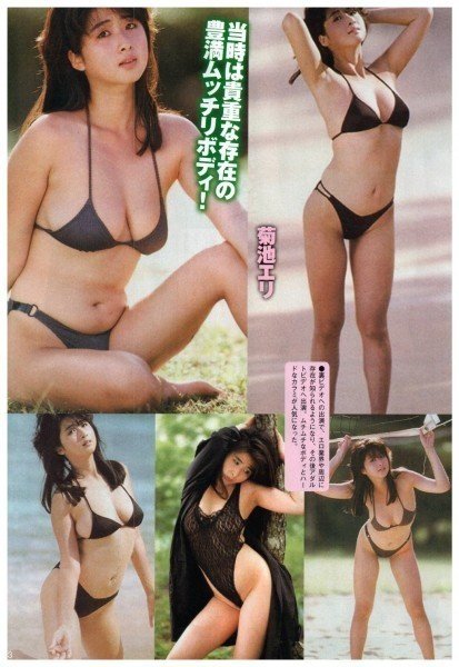 Neutralposit's tweet photo. い と う し い な さん（1枚目）の名前入れ忘れてた💦
それにしても思い切った
凄いタ イ トルだなw
てか普通に菊 池 え り さんが
今見ても表情が河 合 奈 保 子
さんぽくて（特に2枚目）
可愛い。 https://t.co/ZkvaV8yNBi