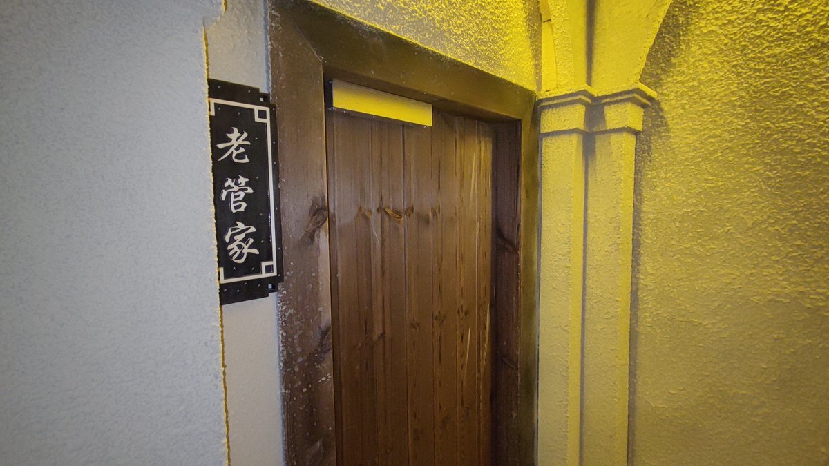 passree07's tweet photo. Just broke out of the vintage office escape room—10 puzzles, 1 hidden key, and a very satisfying high-five with my teammate. Who’s down for round 2， https://t.co/qQKChW9DoG