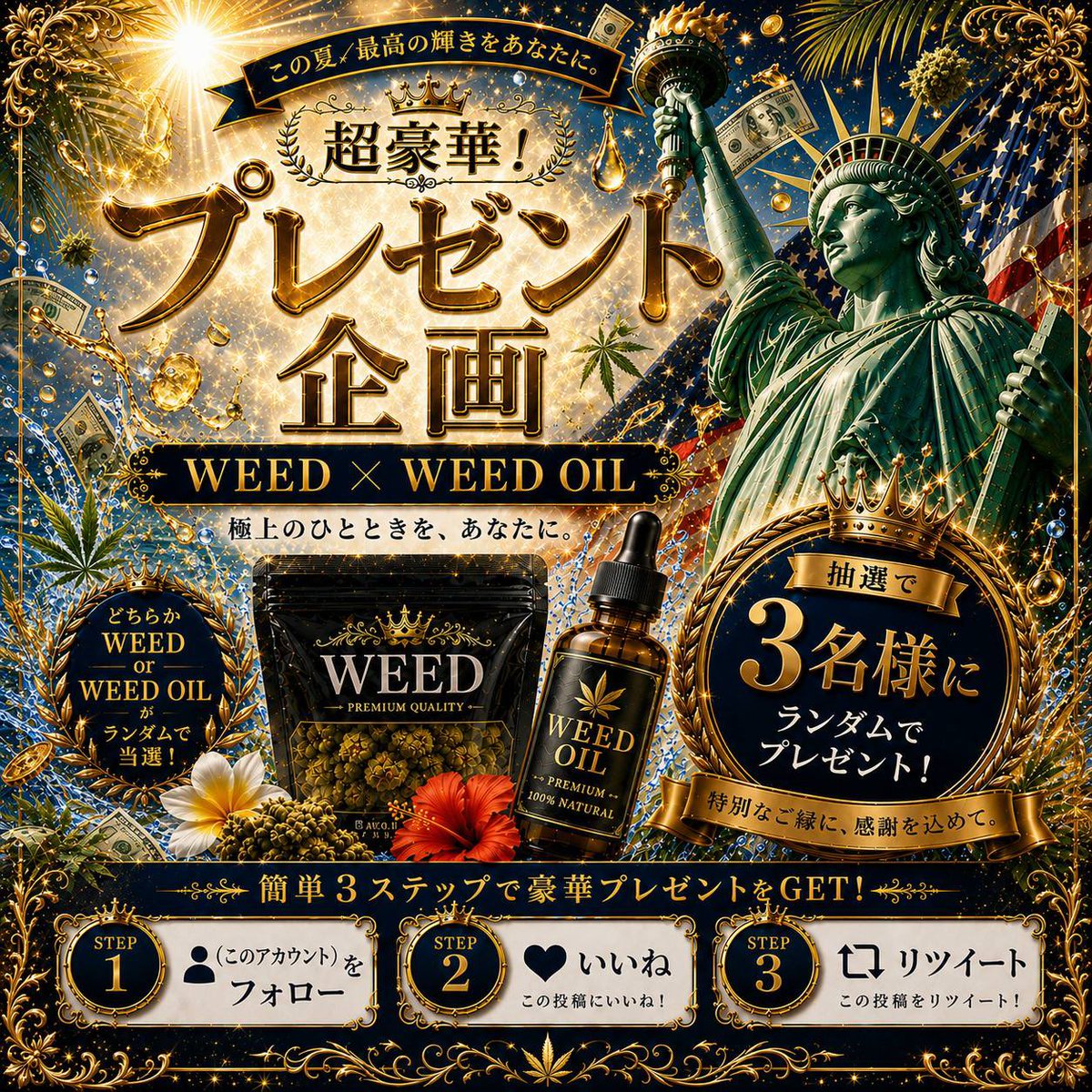 MGM tweet media
