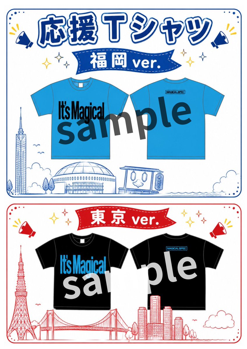明日開催！ ＼ 応援Tシャツ是非ゲットしてください✨ 前売券発売中
