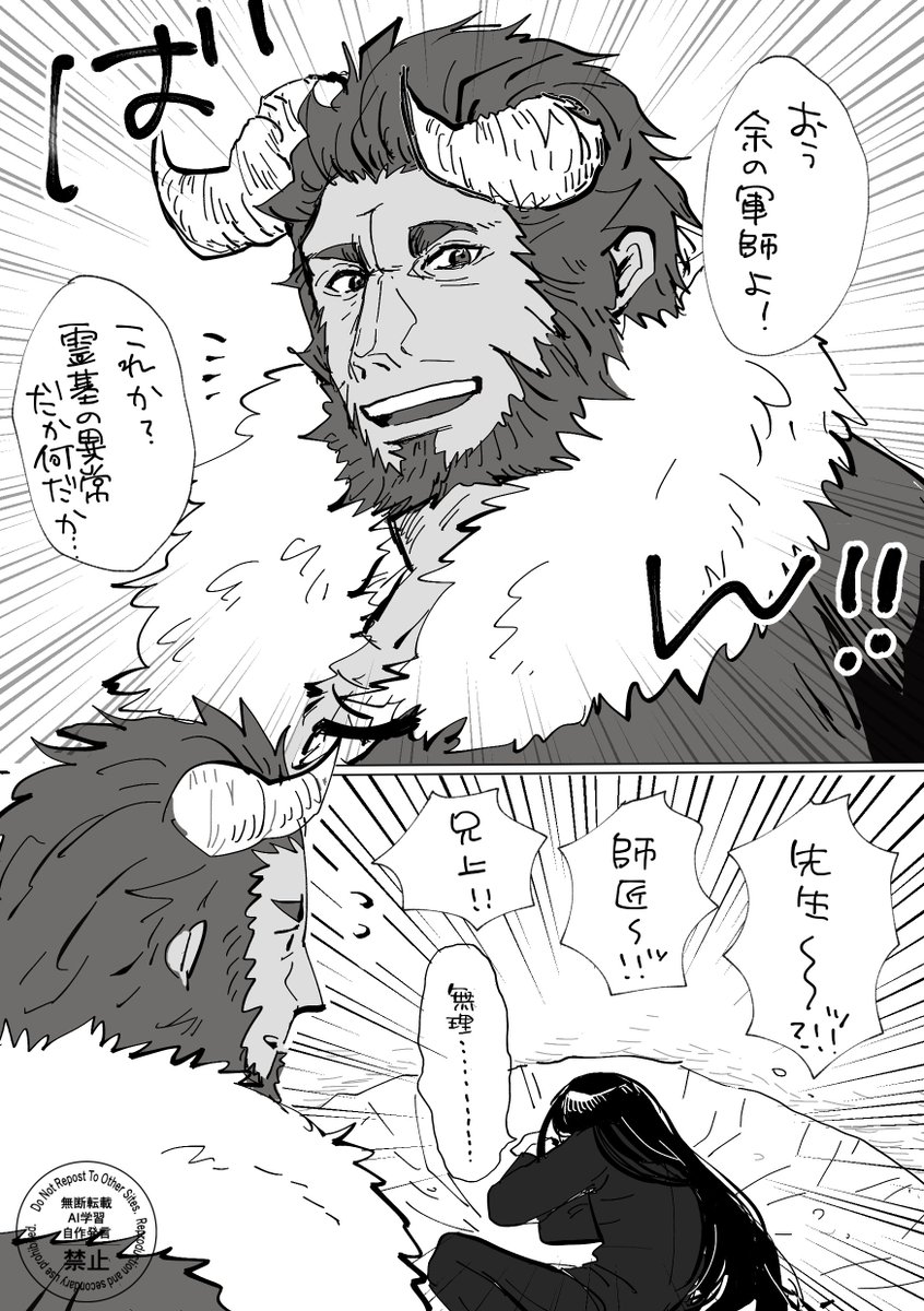 aoiumitos's tweet photo. 双角王って異称、格好いいですよね https://t.co/OXAQsuNSpR