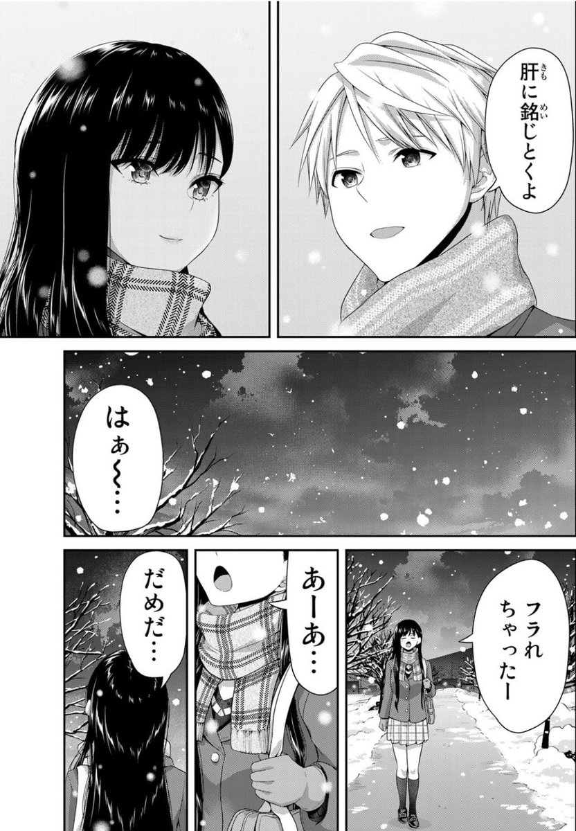 zurachinaruka1's tweet photo. 個人的に好きなベタな失恋シーン（1/2） https://t.co/hSxu9CO1ZX