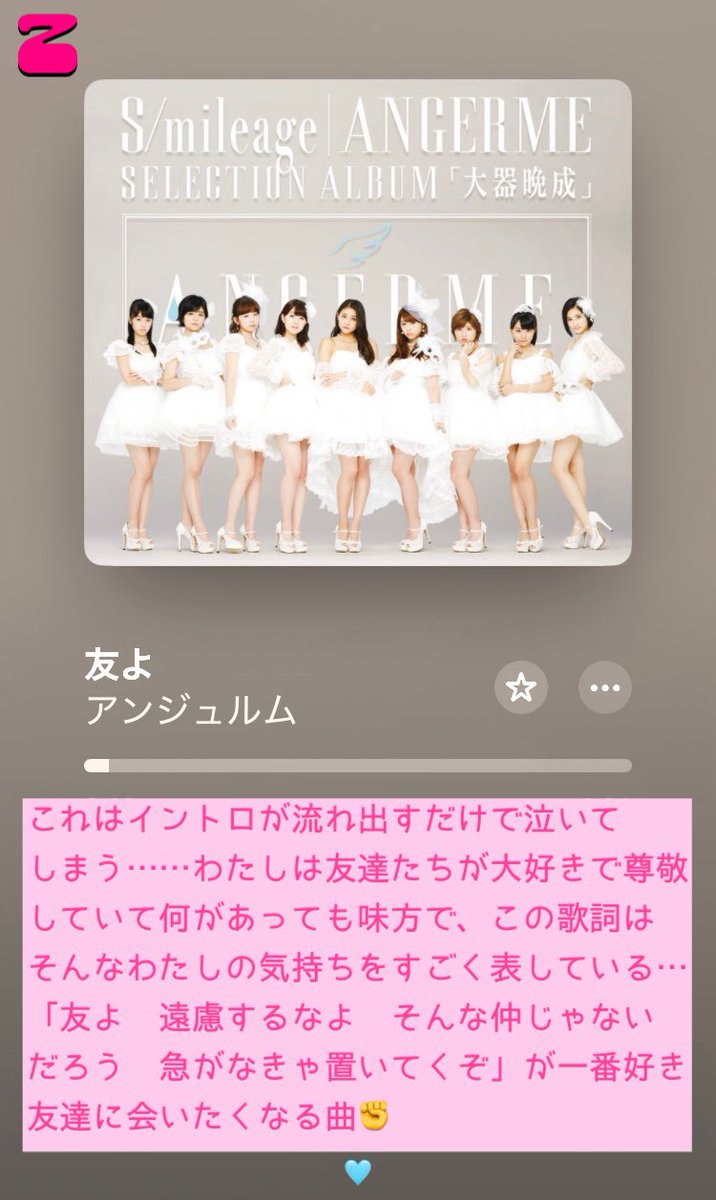 pinktoyou1220's tweet photo. 2位と1位 https://t.co/6eHuz2Psgn