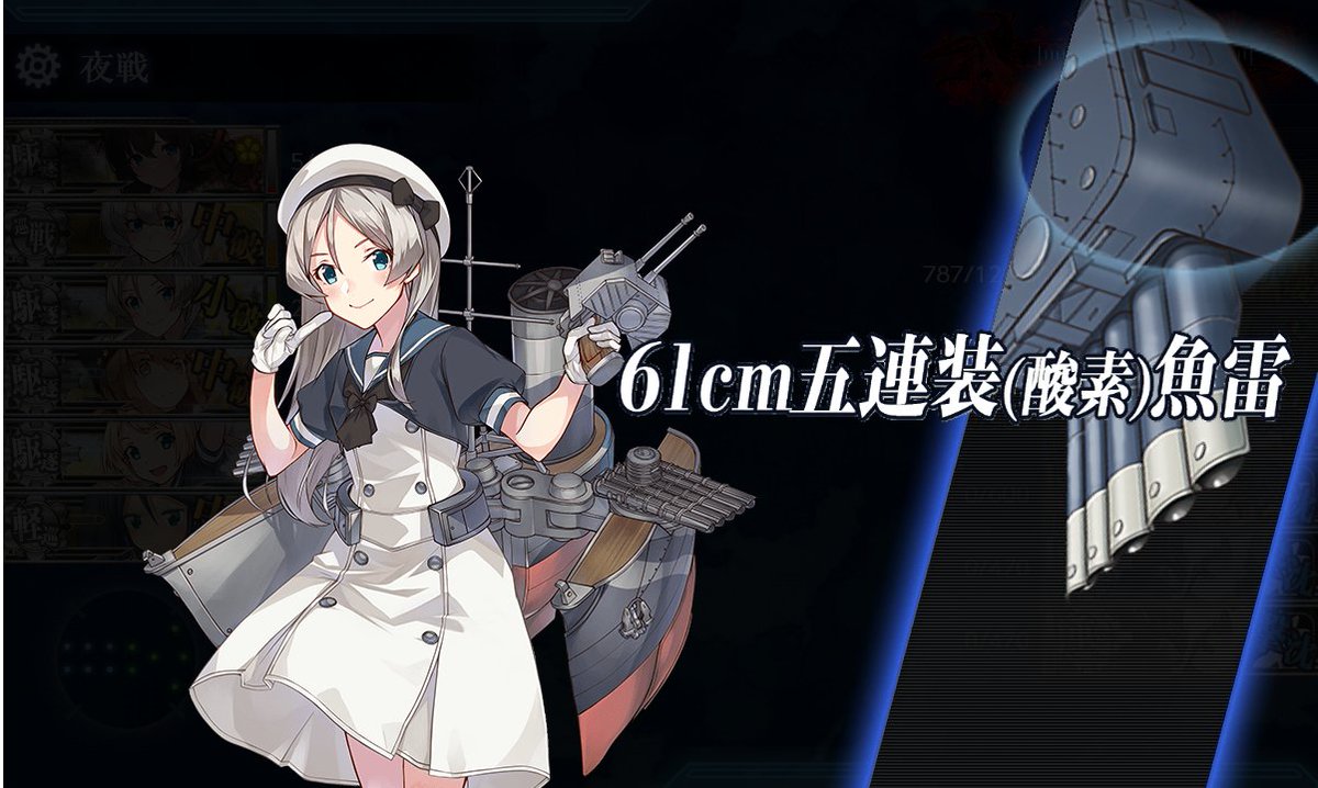 Light_game1943's tweet photo. 嫁の五十鈴がかばっての最後はジャベリンでとどめや！！！E5-4甲クリア！！！！　完全勝利！！ https://t.co/4DAokrECWp