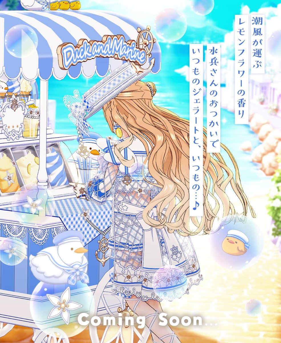 mirrativ_jp's tweet photo. 🐤⚓️🍋⚓️🐤⚓️🐤⚓️🐤

　　　Coming Soon...

⚓️🐤⚓️🐤⚓️🐤⚓️🍋⚓️ https://t.co/bmSR4X8Is8