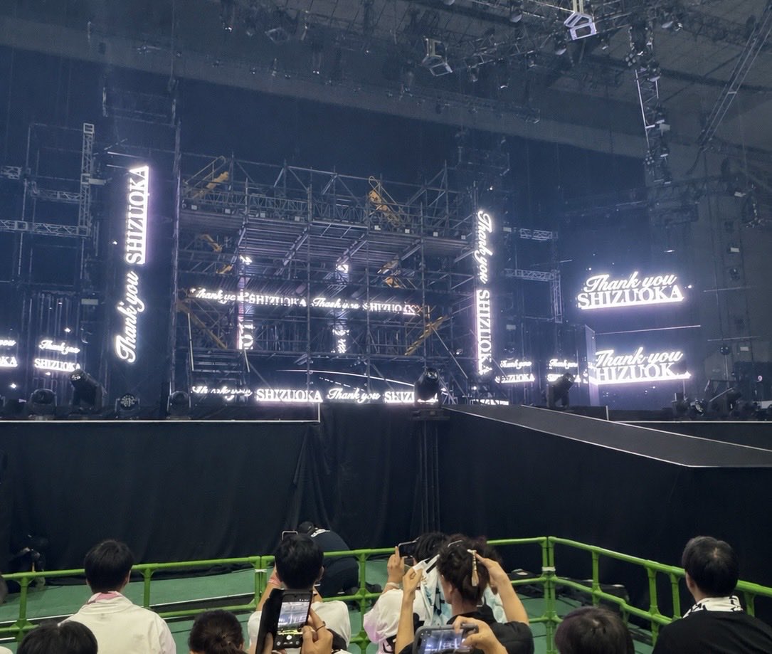 N0nameXl's tweet photo. アリーナツアー静岡2日目
ありえん神席でめちゃくちゃ楽しかった〜！！ https://t.co/hqaX0ICkGL
